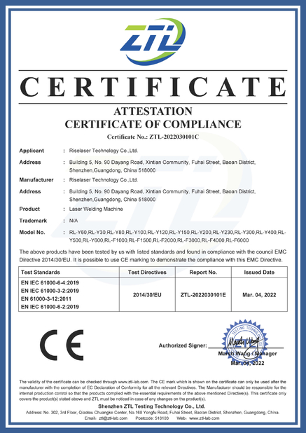 Китай Riselaser Technology Co., Ltd Сертификаты